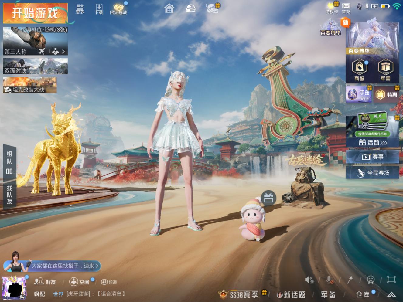 大图