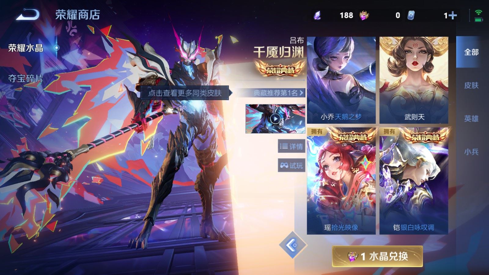 WZQM4495504王者荣耀账号详情图21