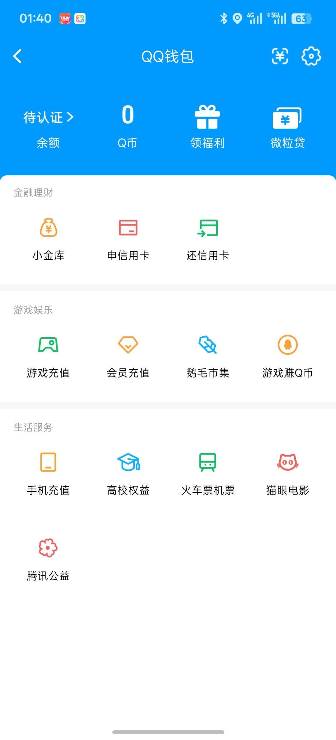 WZQM4515326王者荣耀账号详情图3 WZQM4515326王者荣耀账号详情图3