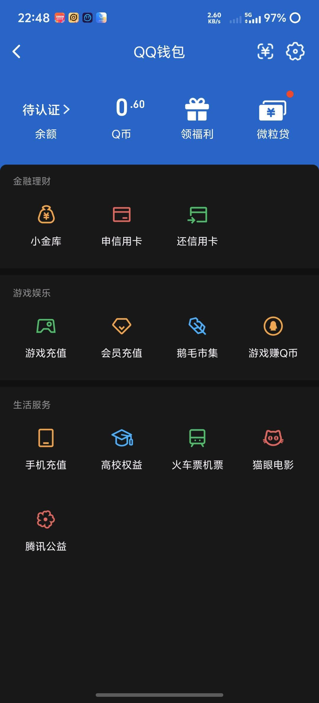 WZQM4501478王者荣耀账号详情图3 WZQM4501478王者荣耀账号详情图3