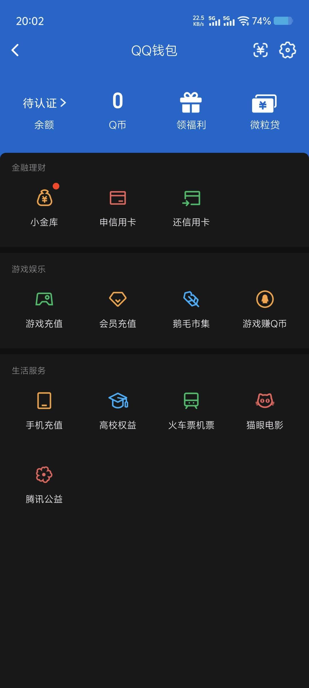 WZQM4501447王者荣耀账号详情图3 WZQM4501447王者荣耀账号详情图3