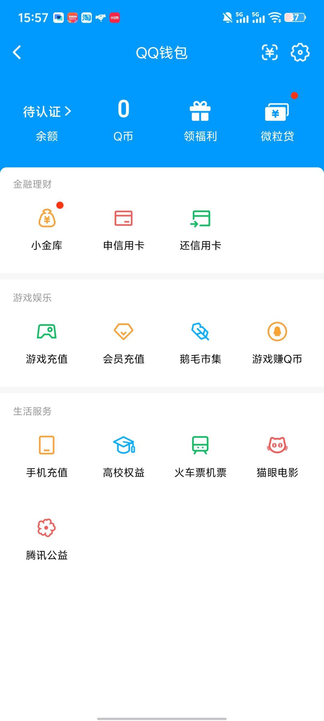 WZQM4502097王者荣耀账号详情图4 WZQM4502097王者荣耀账号详情图4