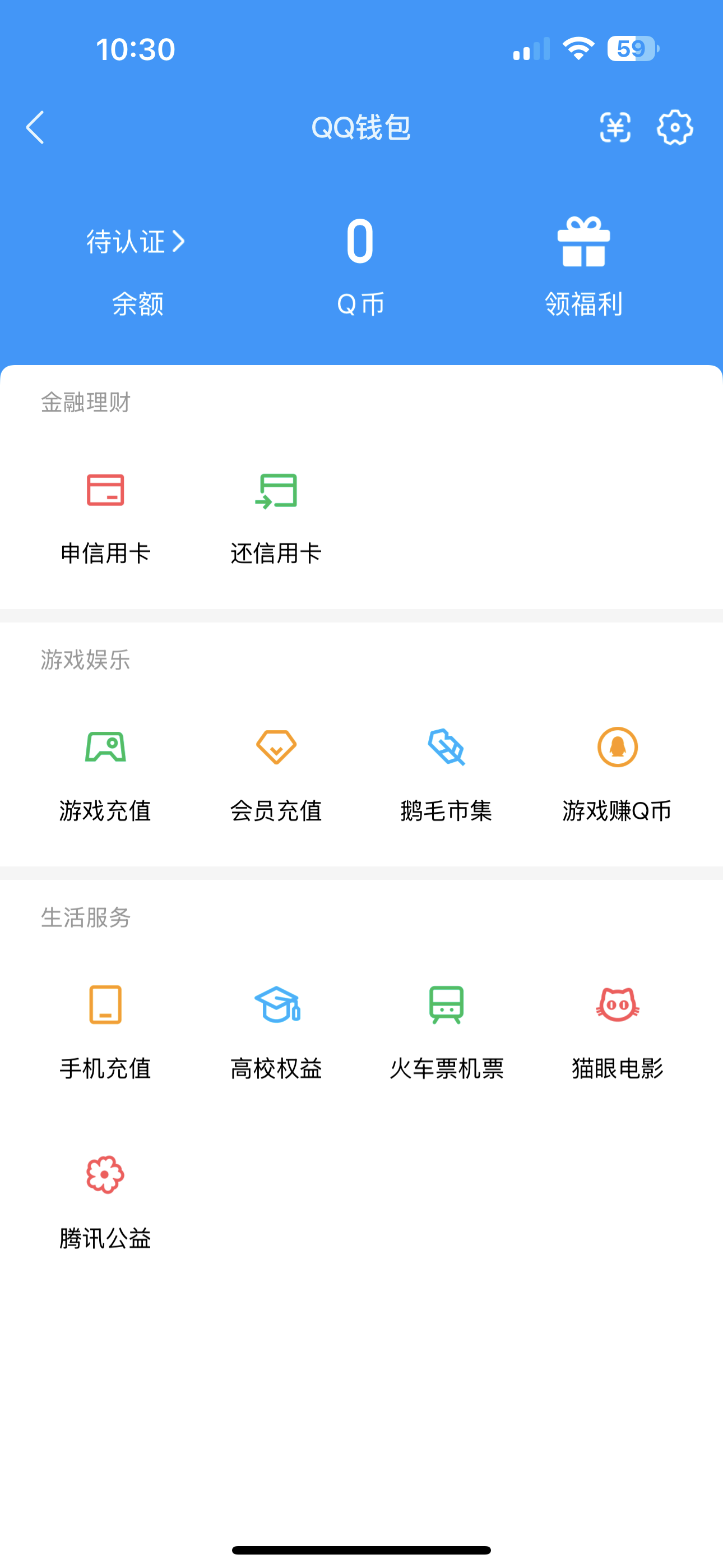 WZQM4526862王者荣耀账号详情图5 WZQM4526862王者荣耀账号详情图5