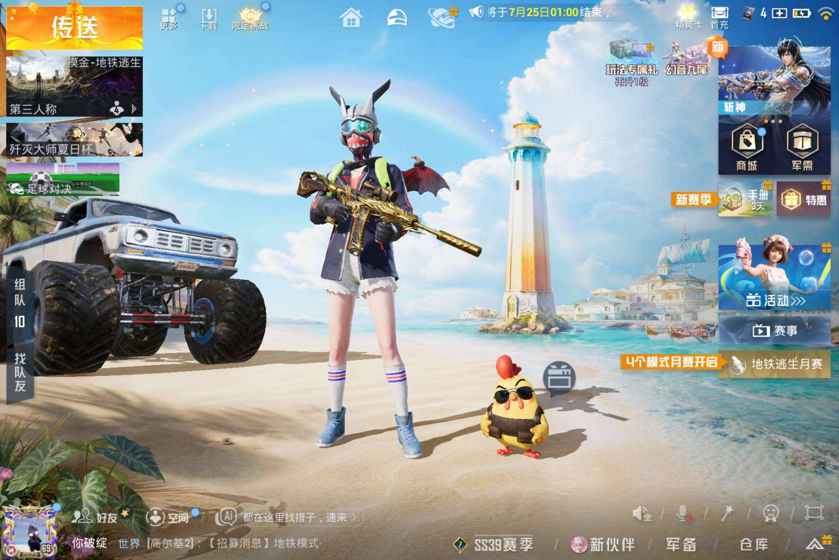 大图