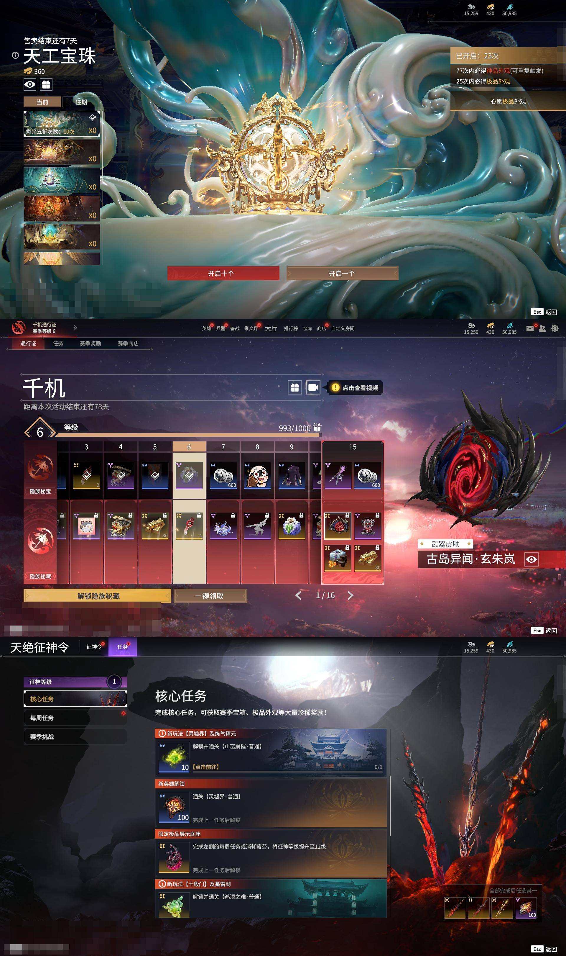 大图