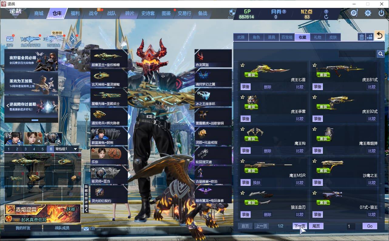 大图