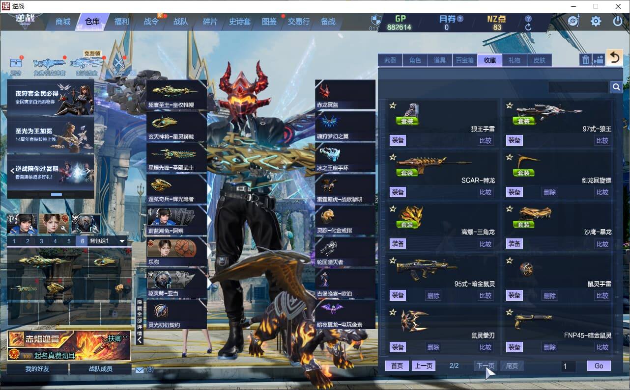 大图