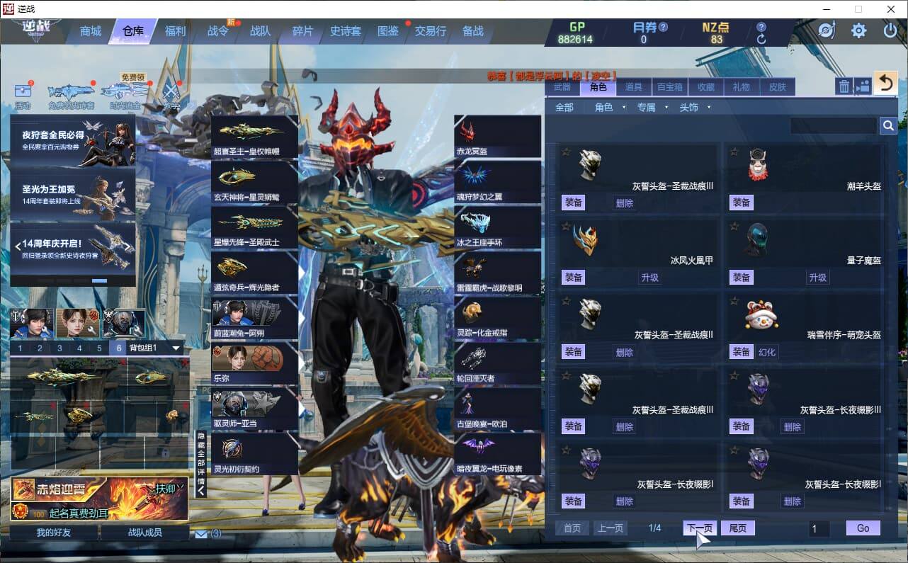 大图