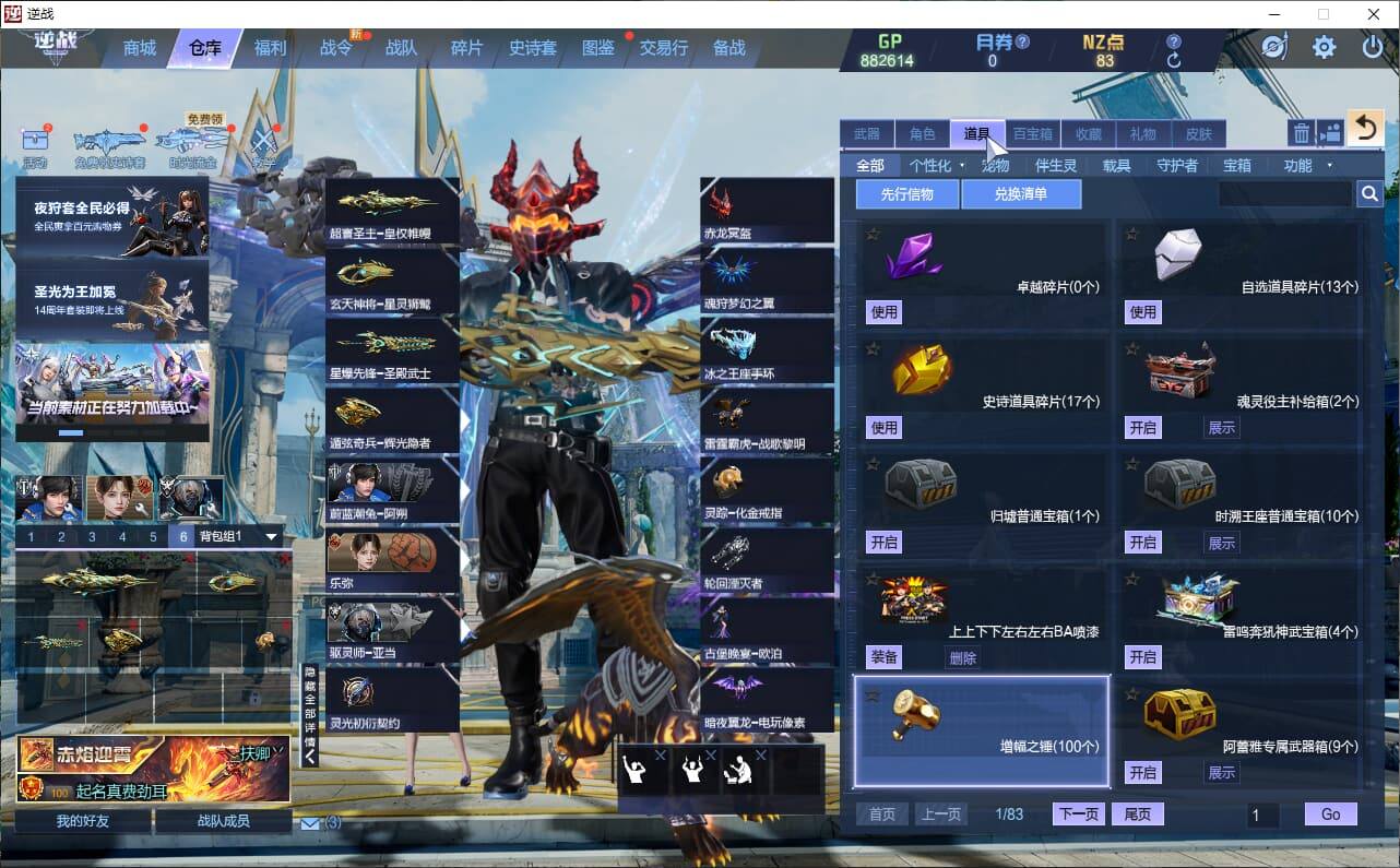 大图