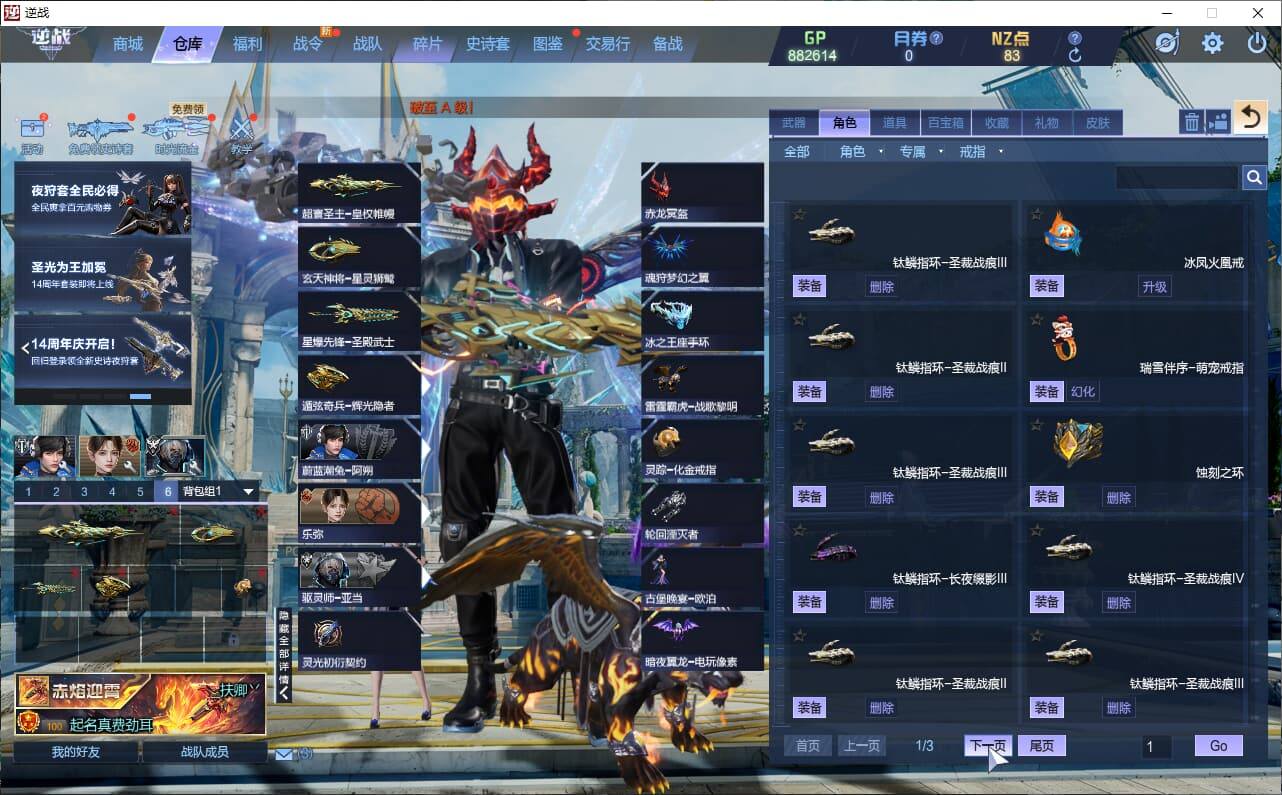 大图