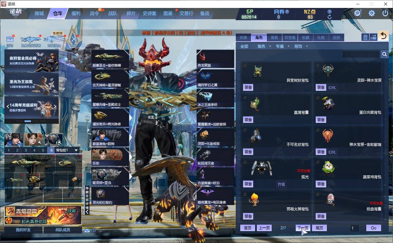 大图