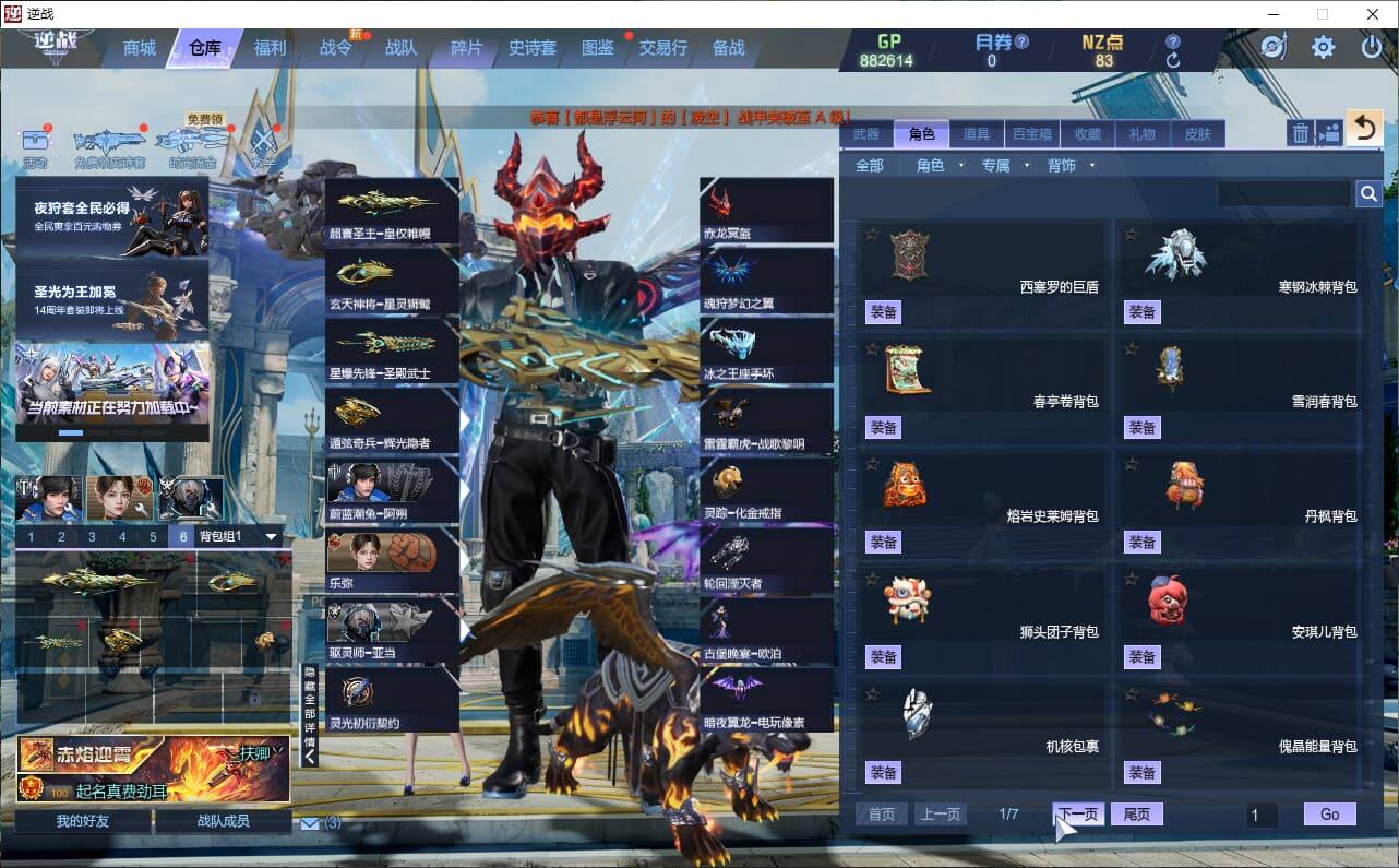 大图