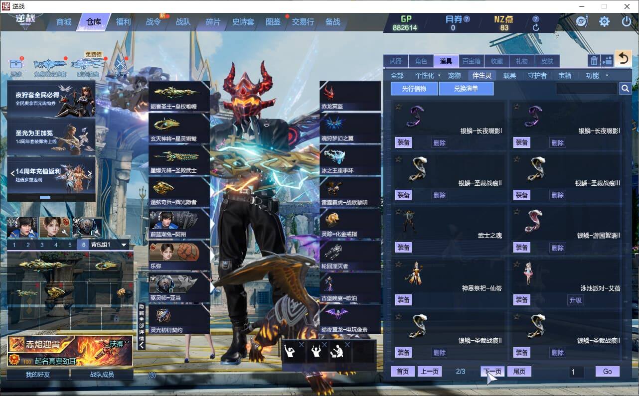 大图