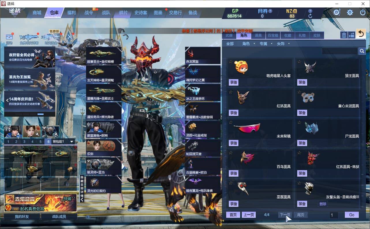 大图