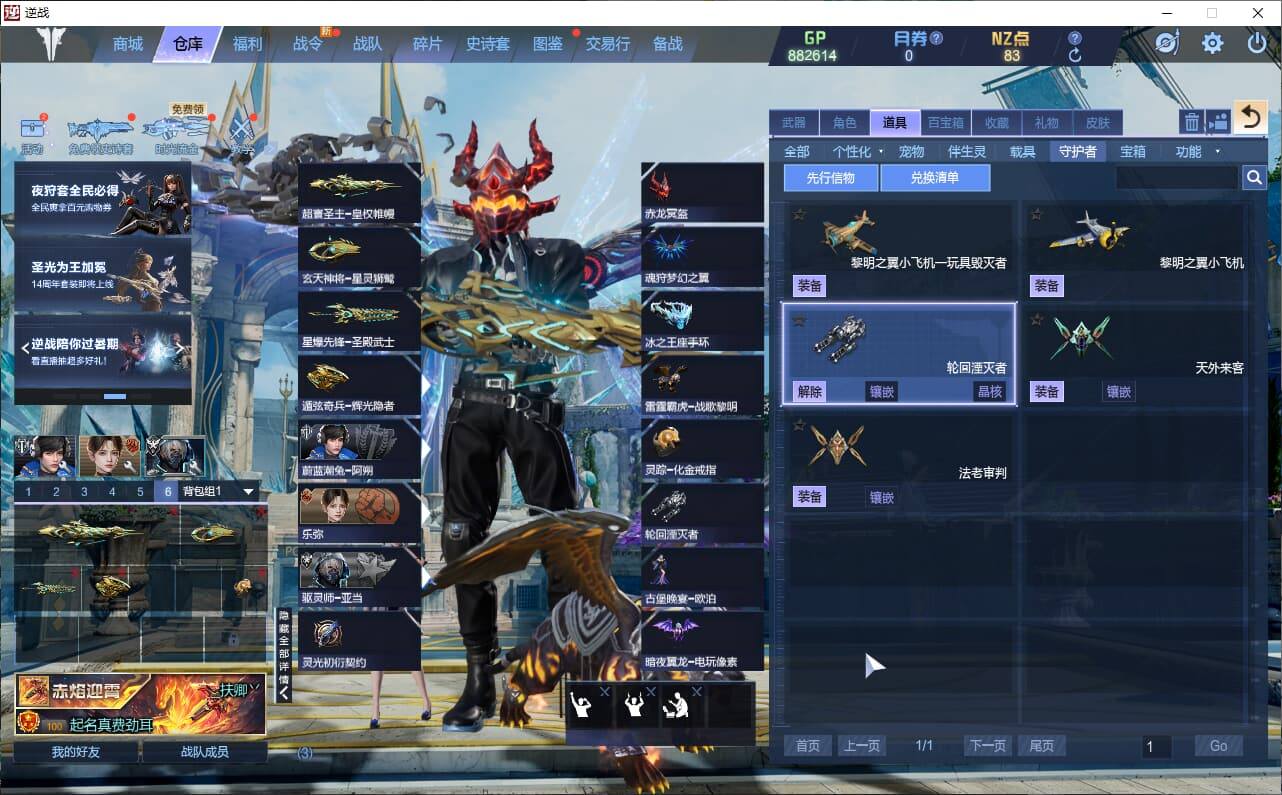 大图