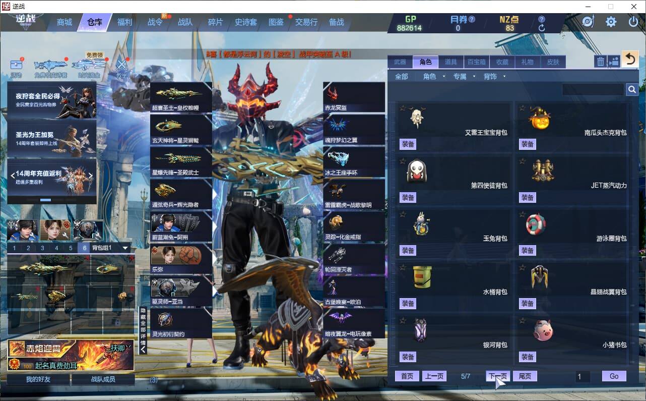 大图