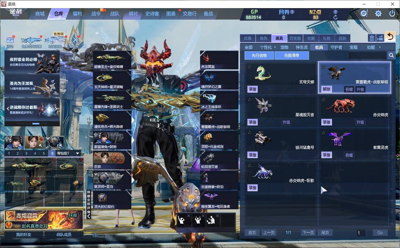大图