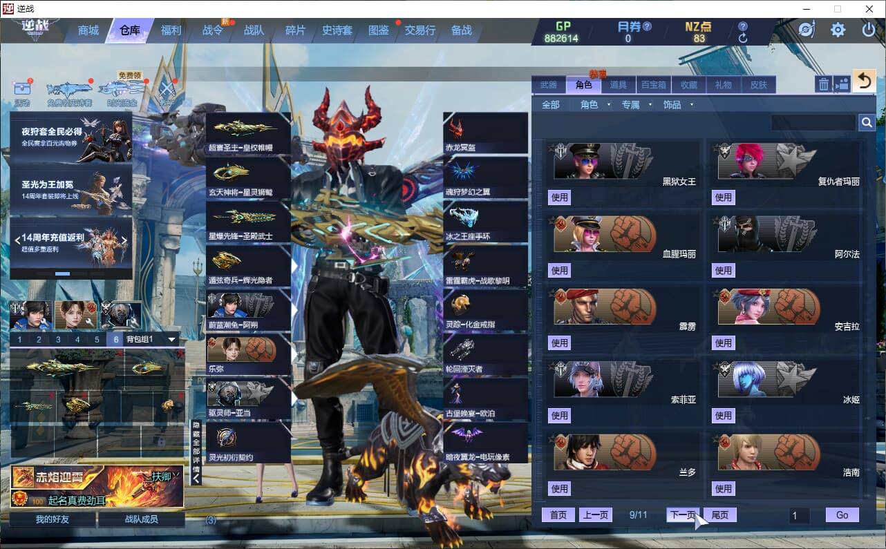 大图