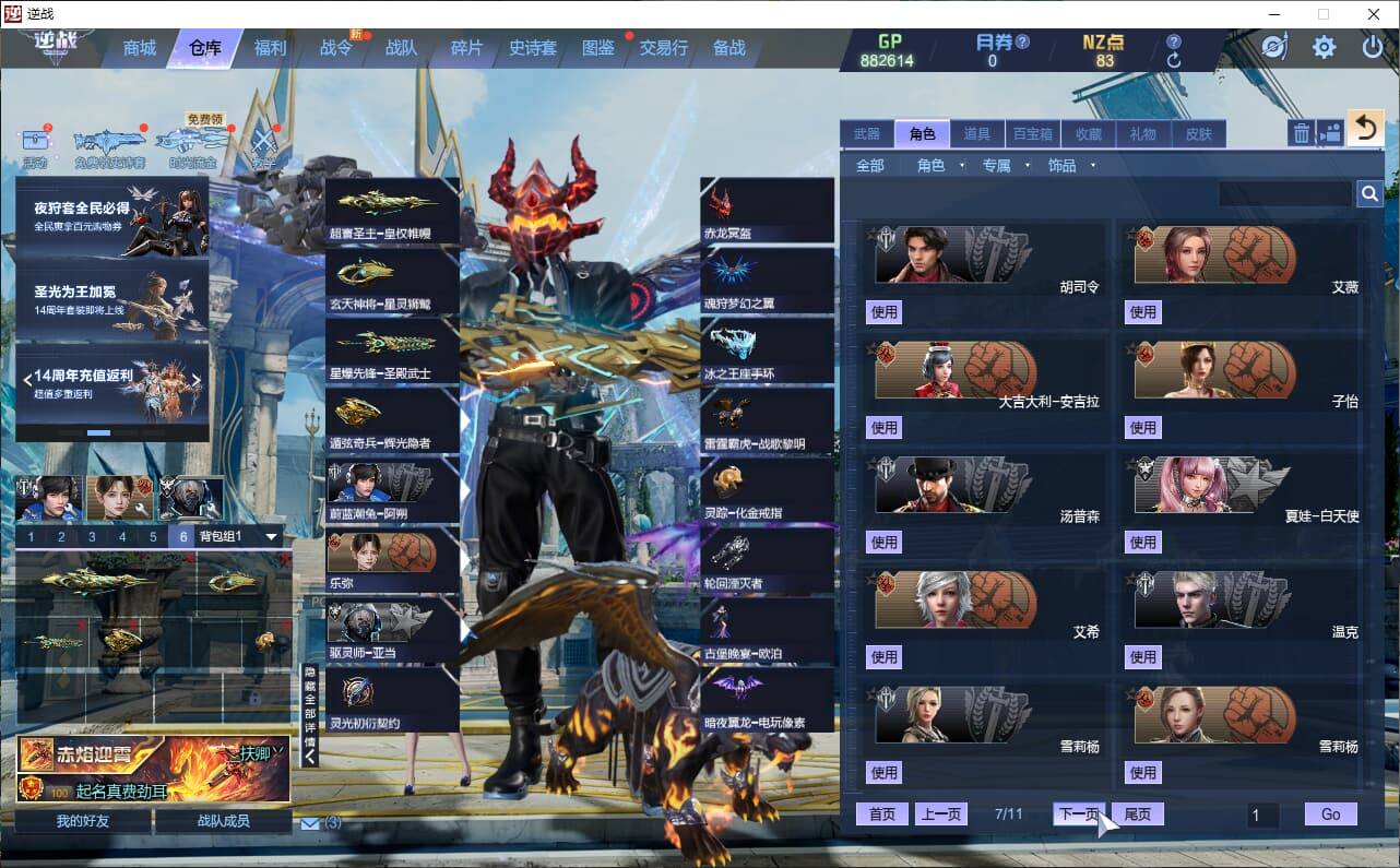 大图