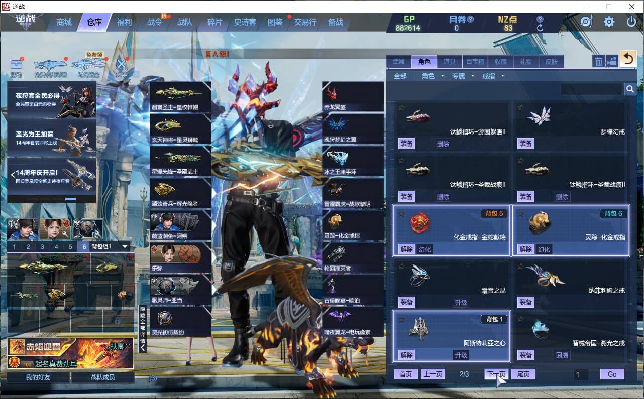 大图