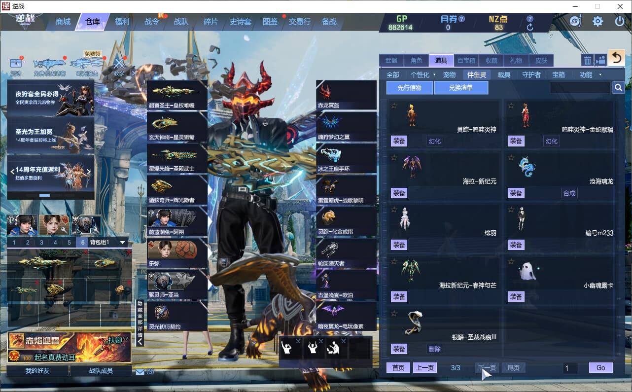 大图