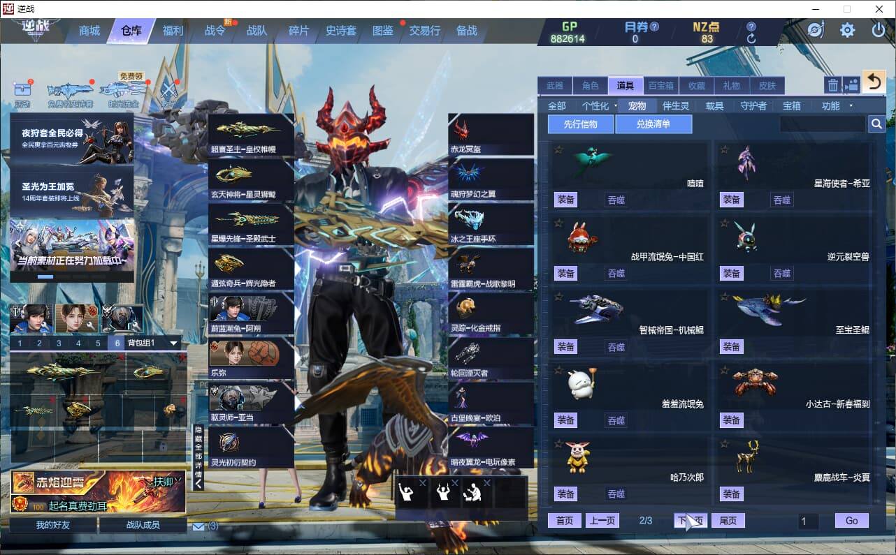 大图