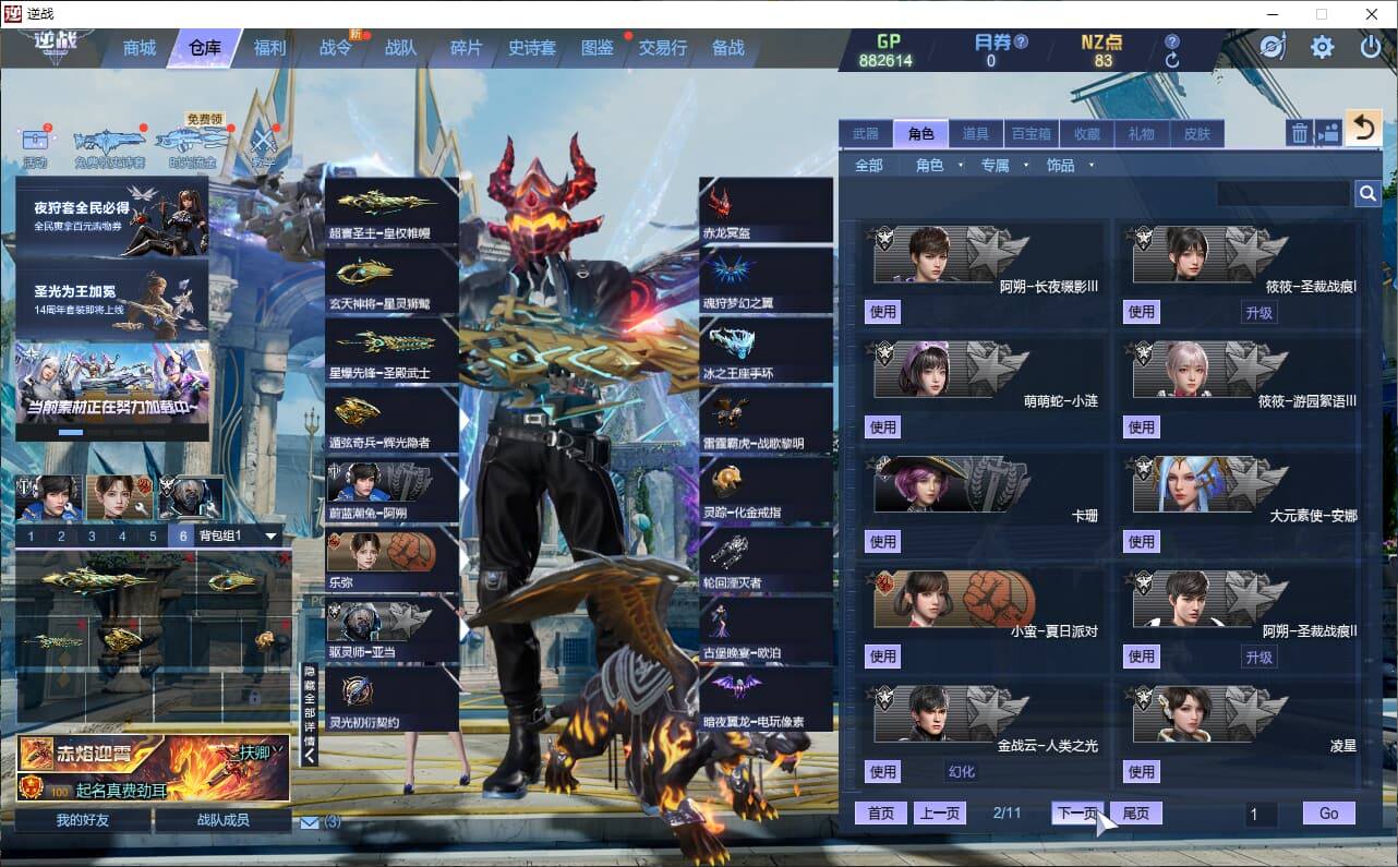 大图