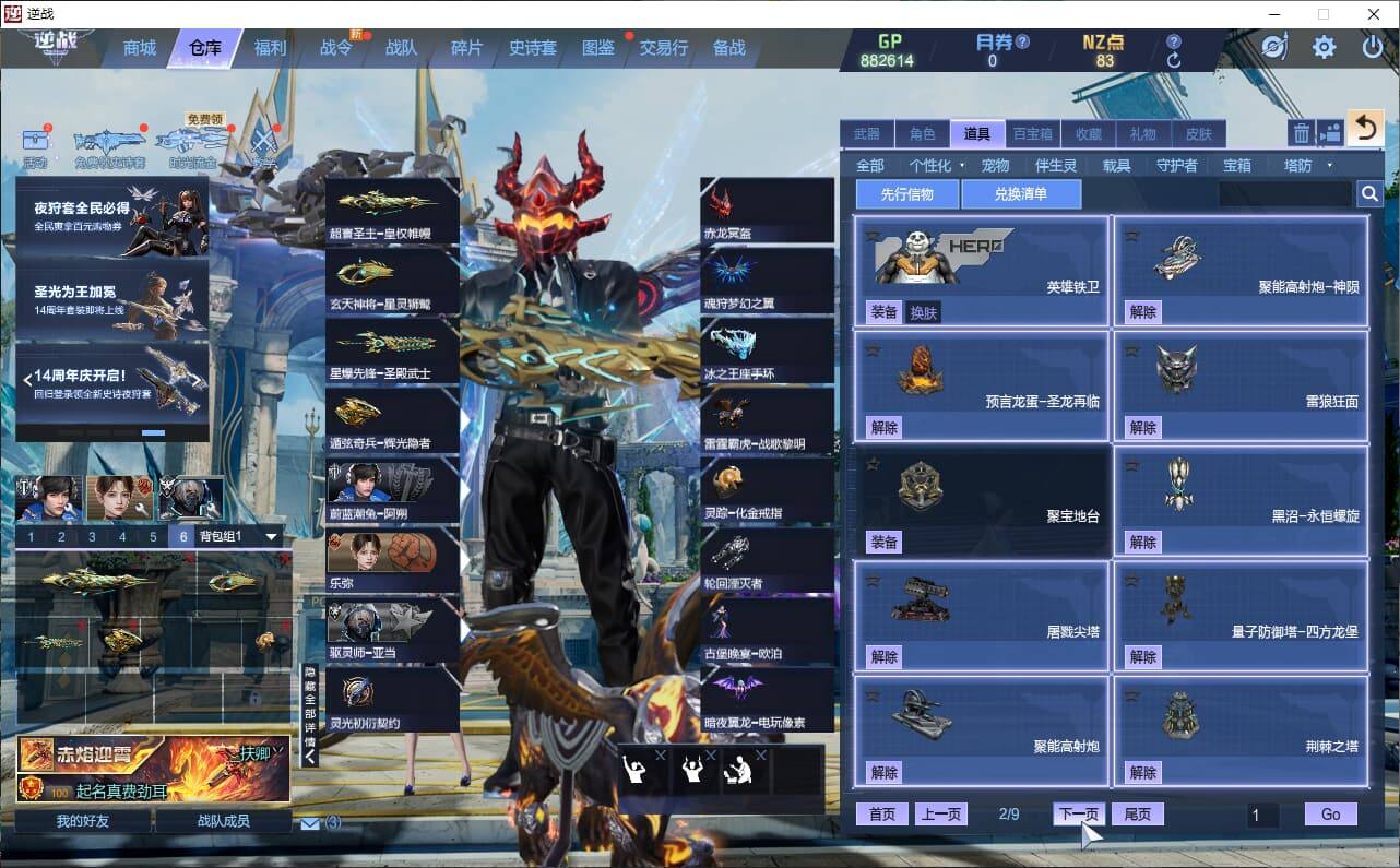 大图