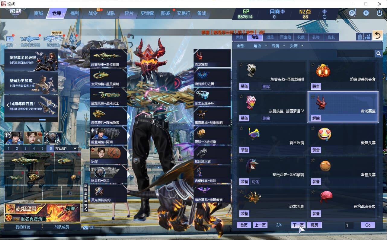 大图