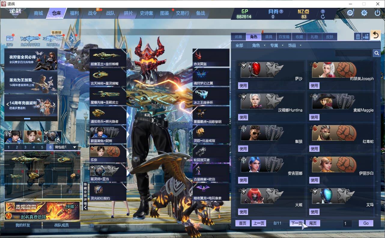 大图
