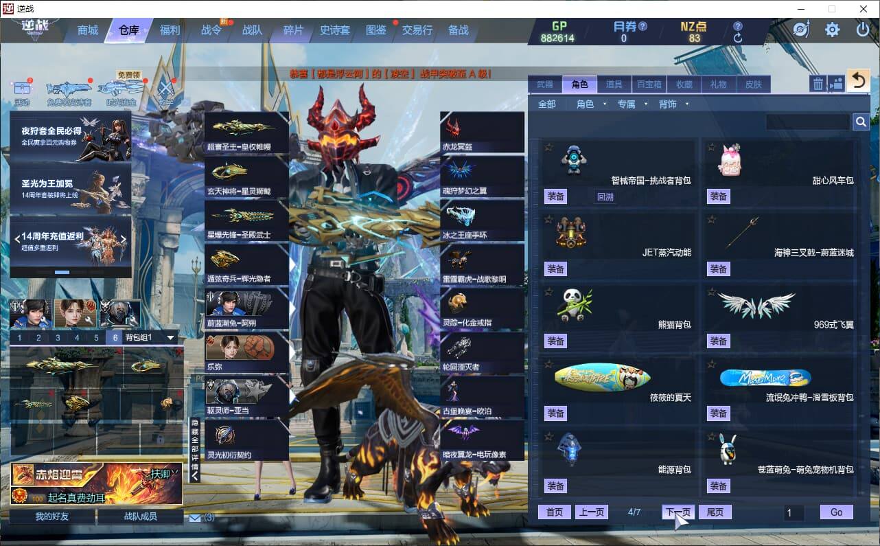 大图