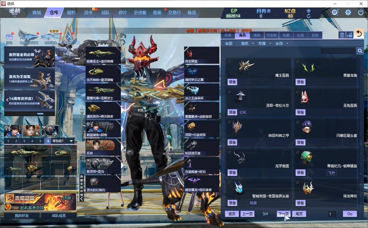 大图