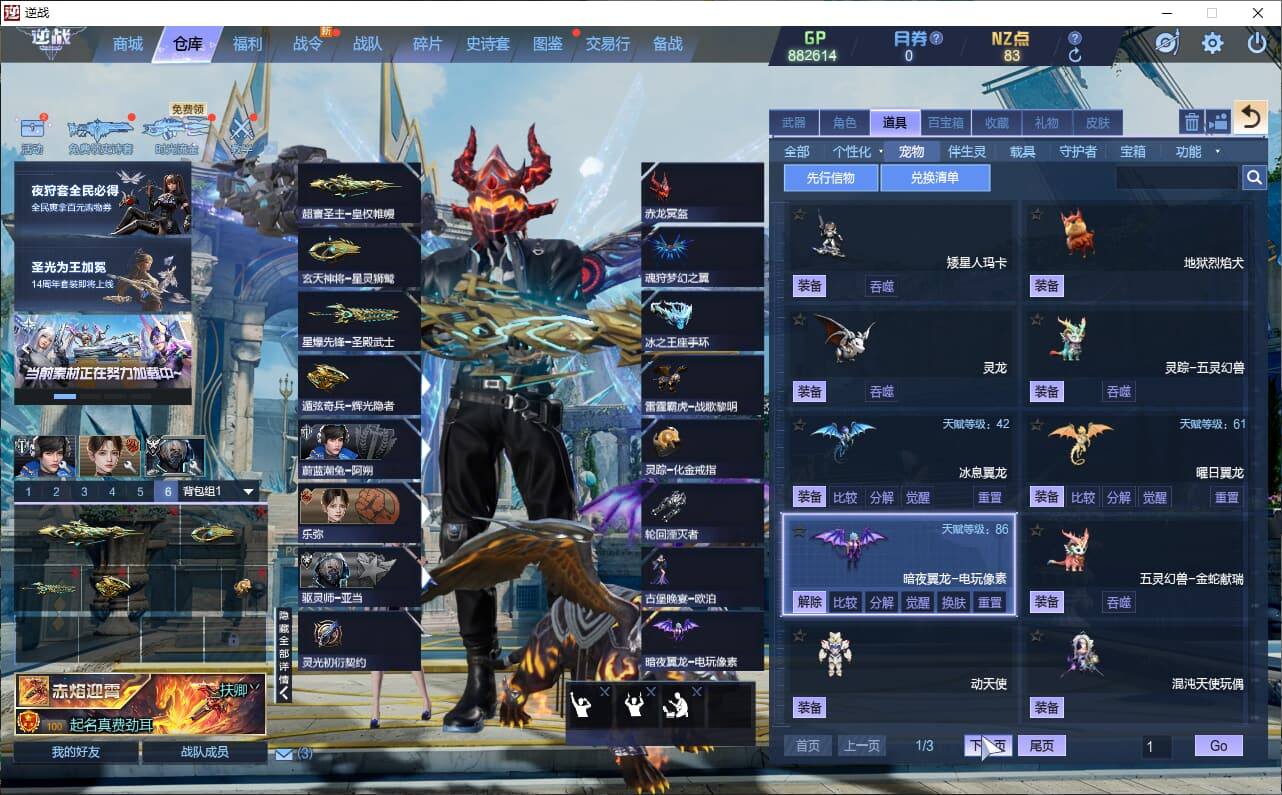 大图