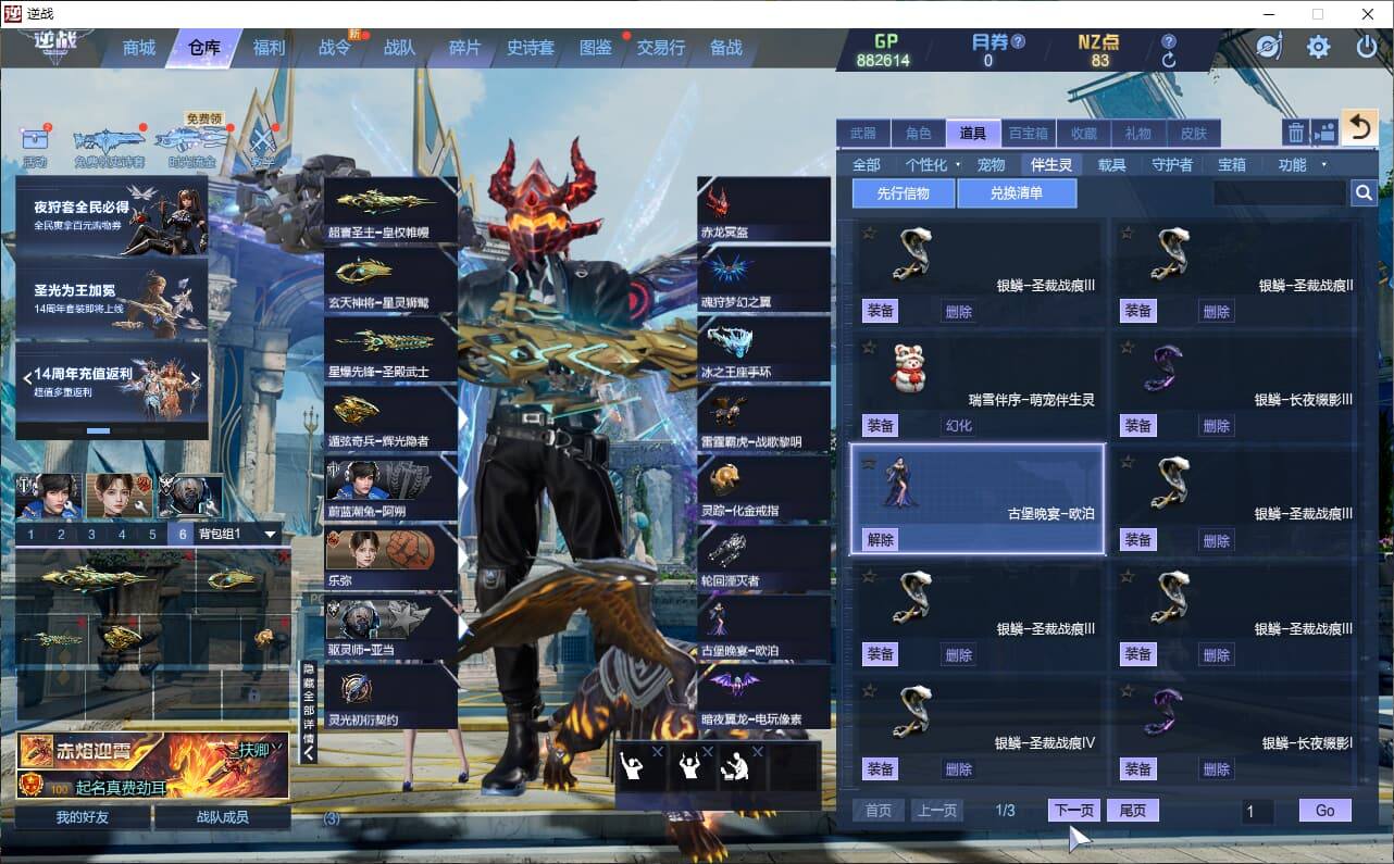 大图