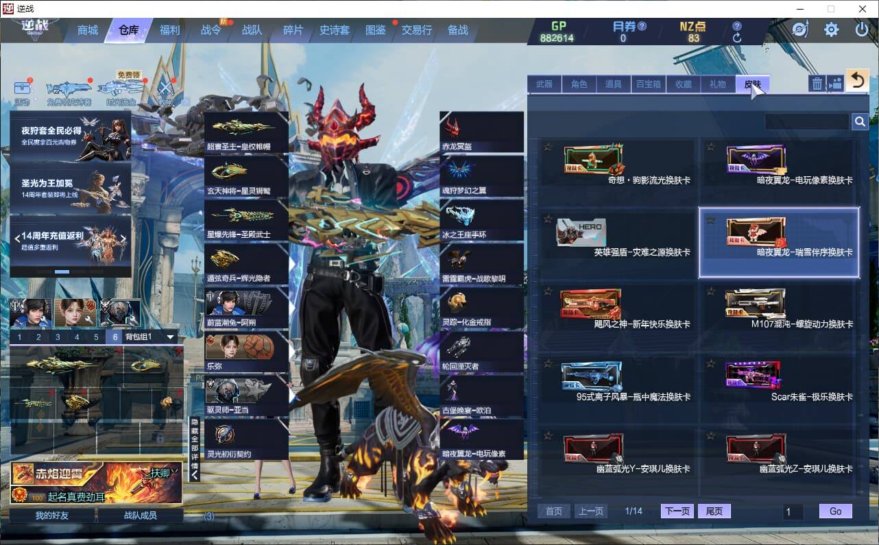 大图