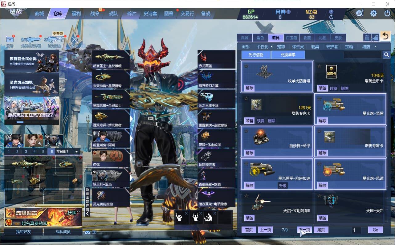 大图