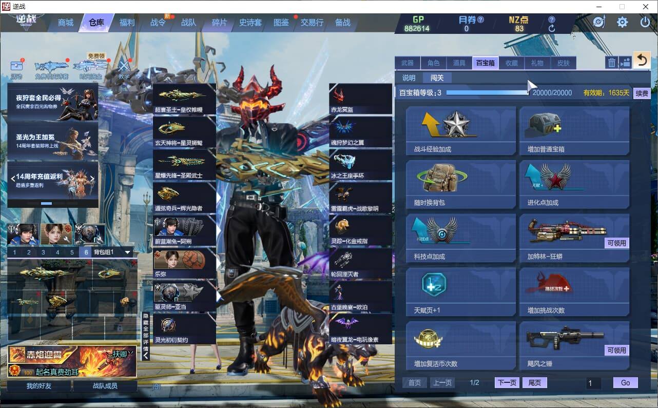 大图