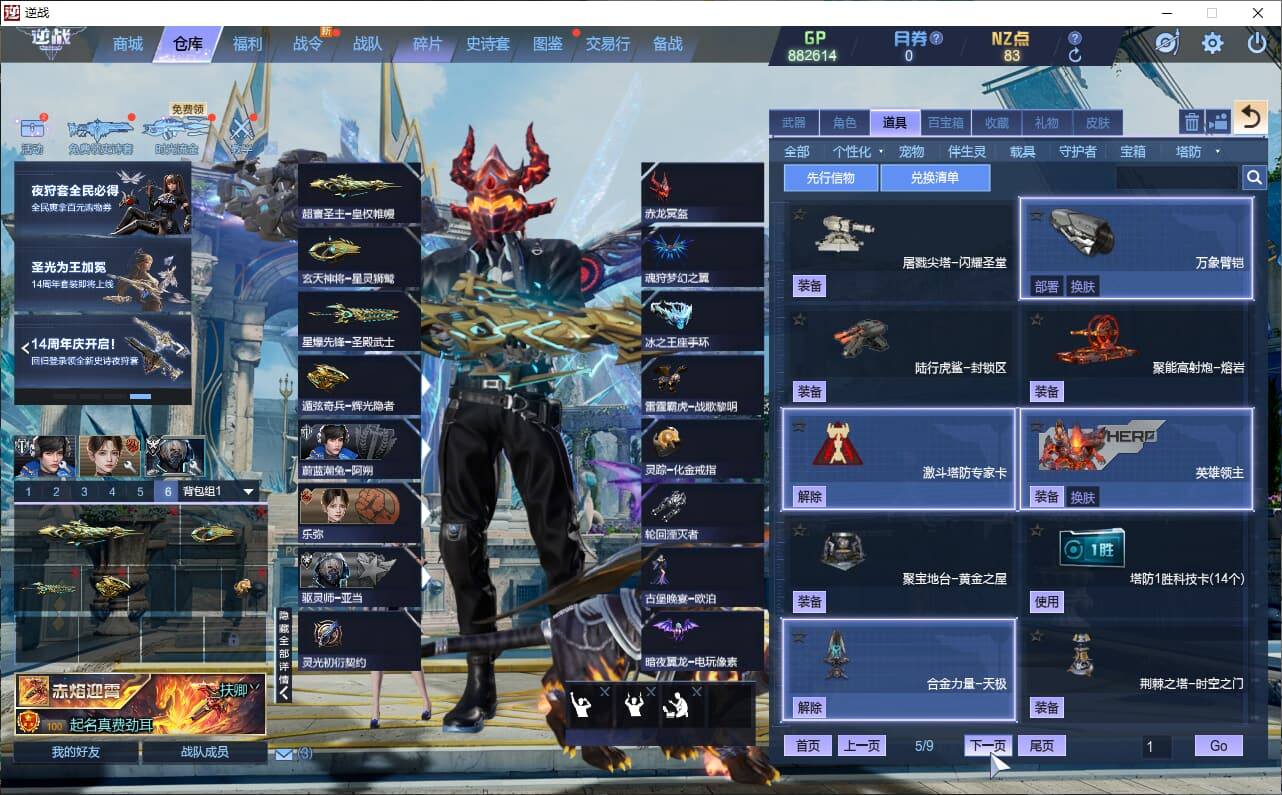 大图