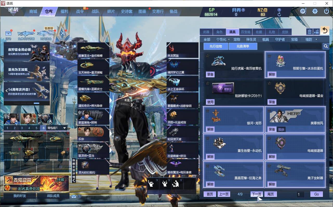 大图