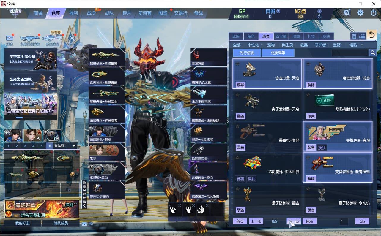 大图