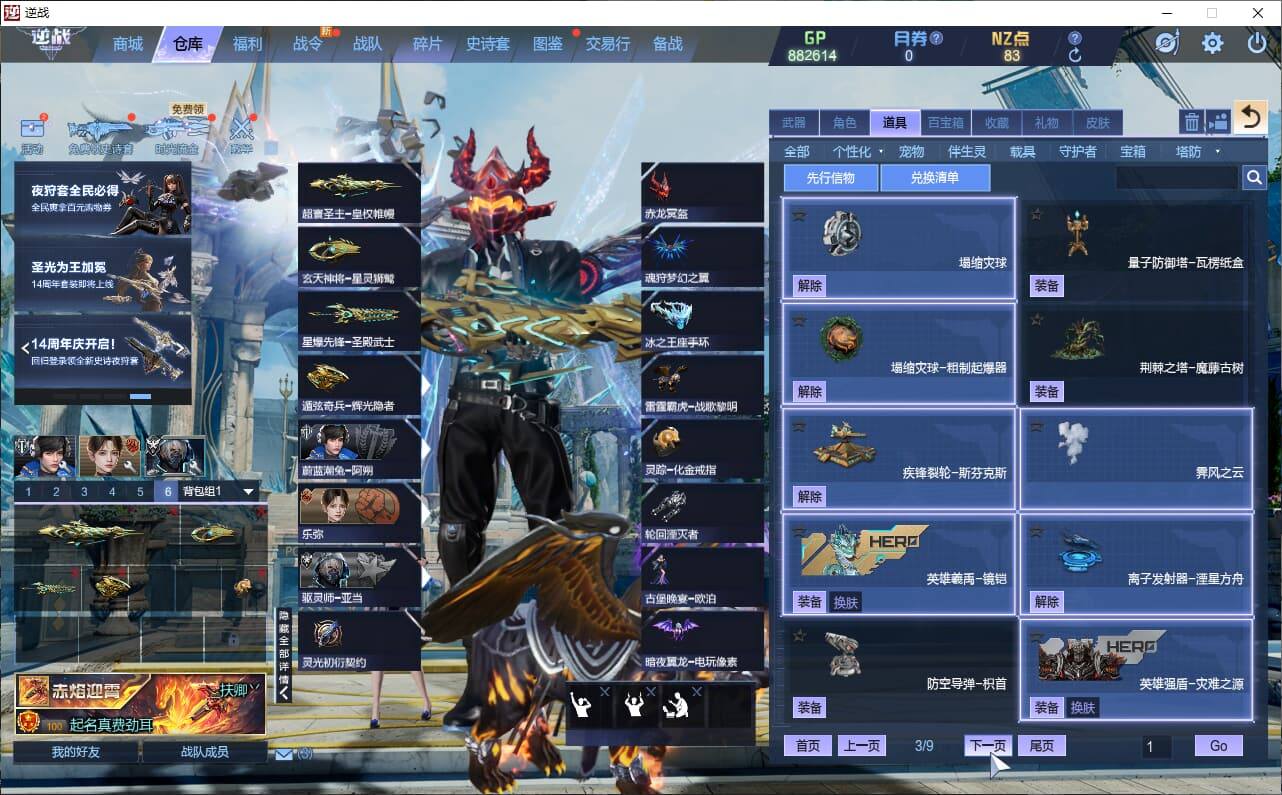 大图