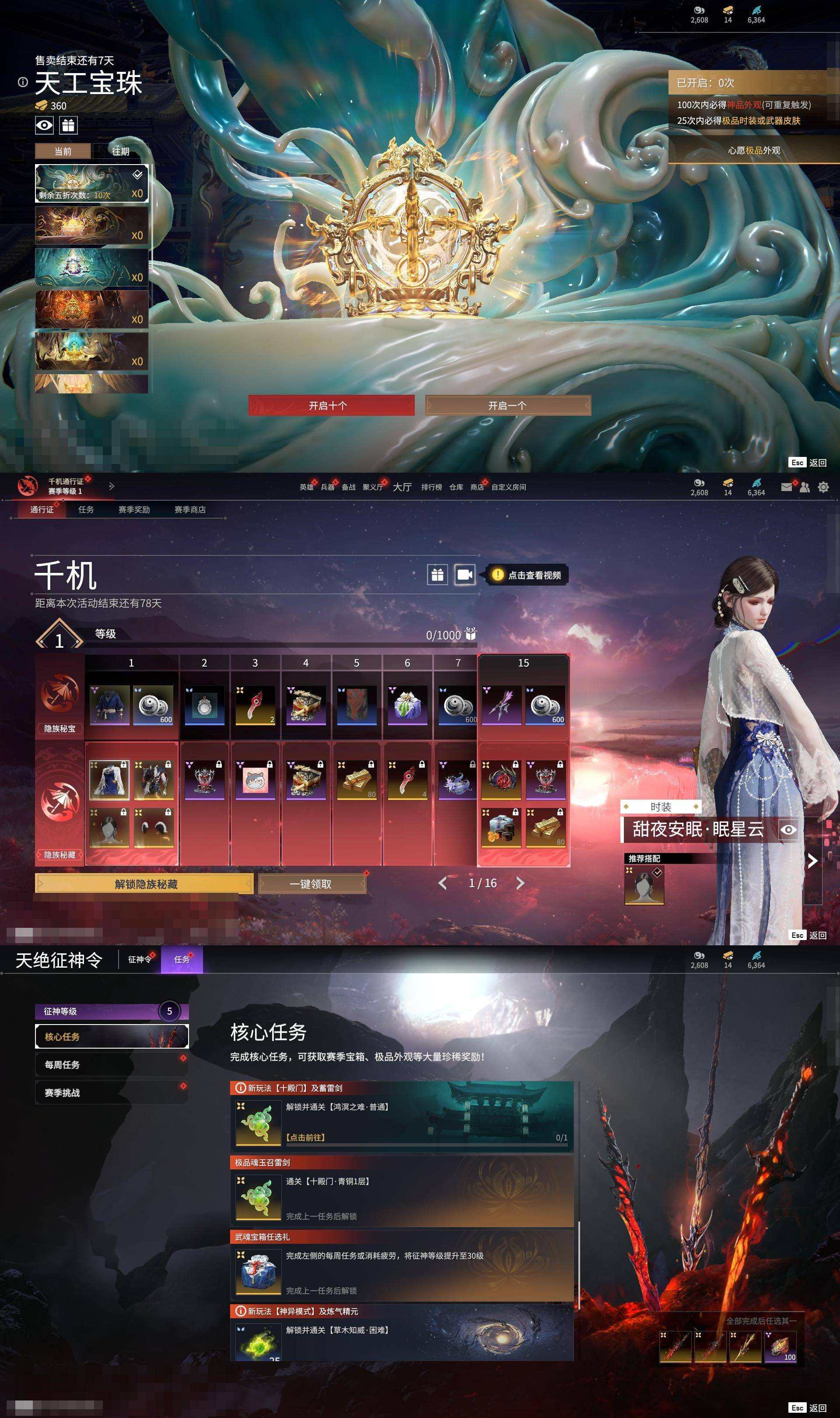 大图
