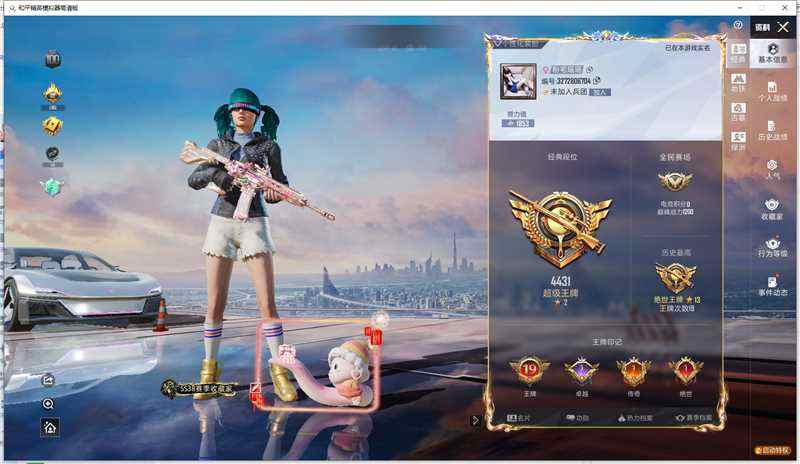 大图