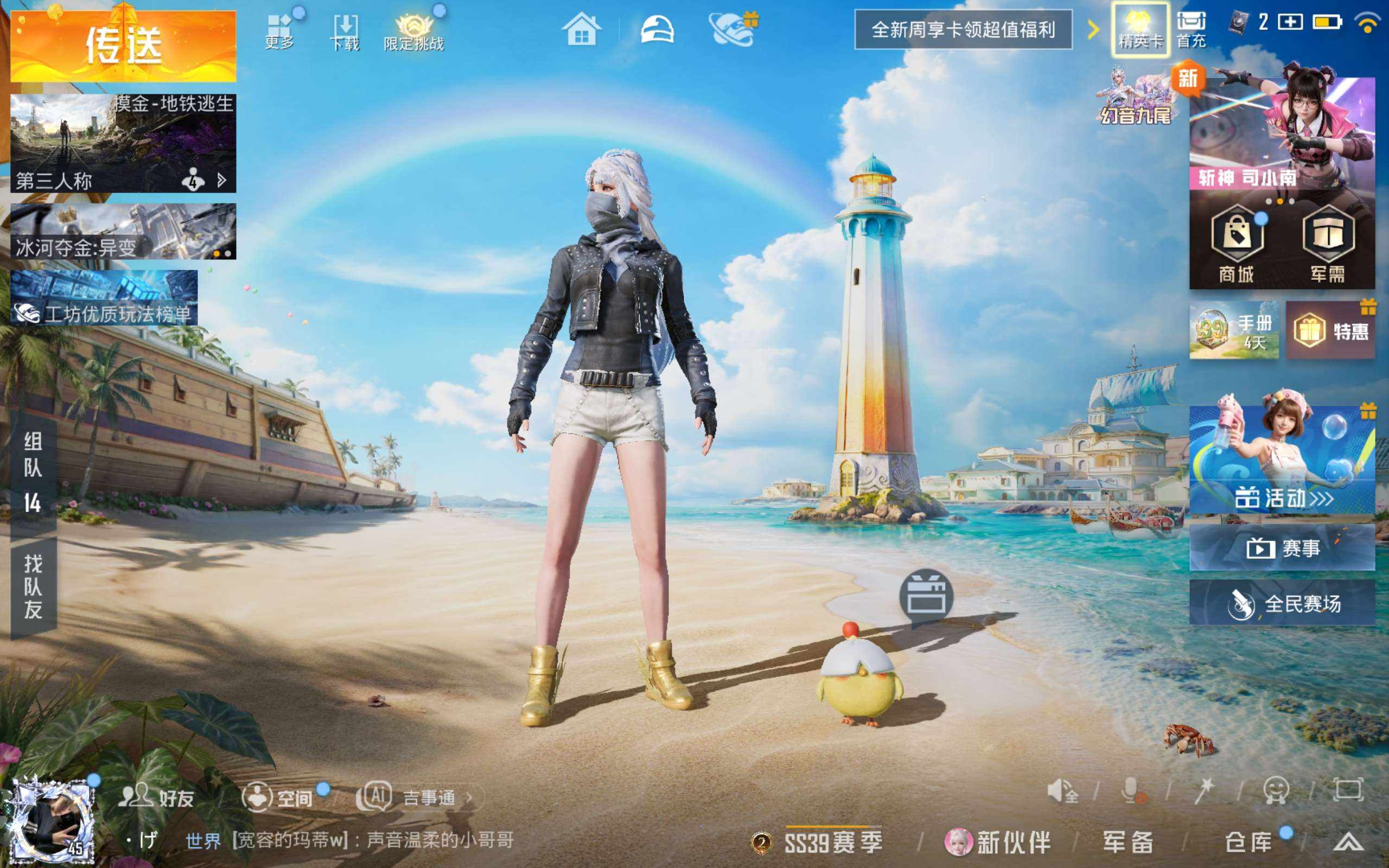 大图