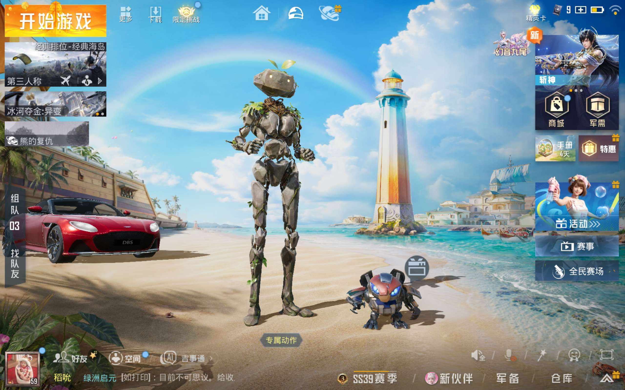 大图