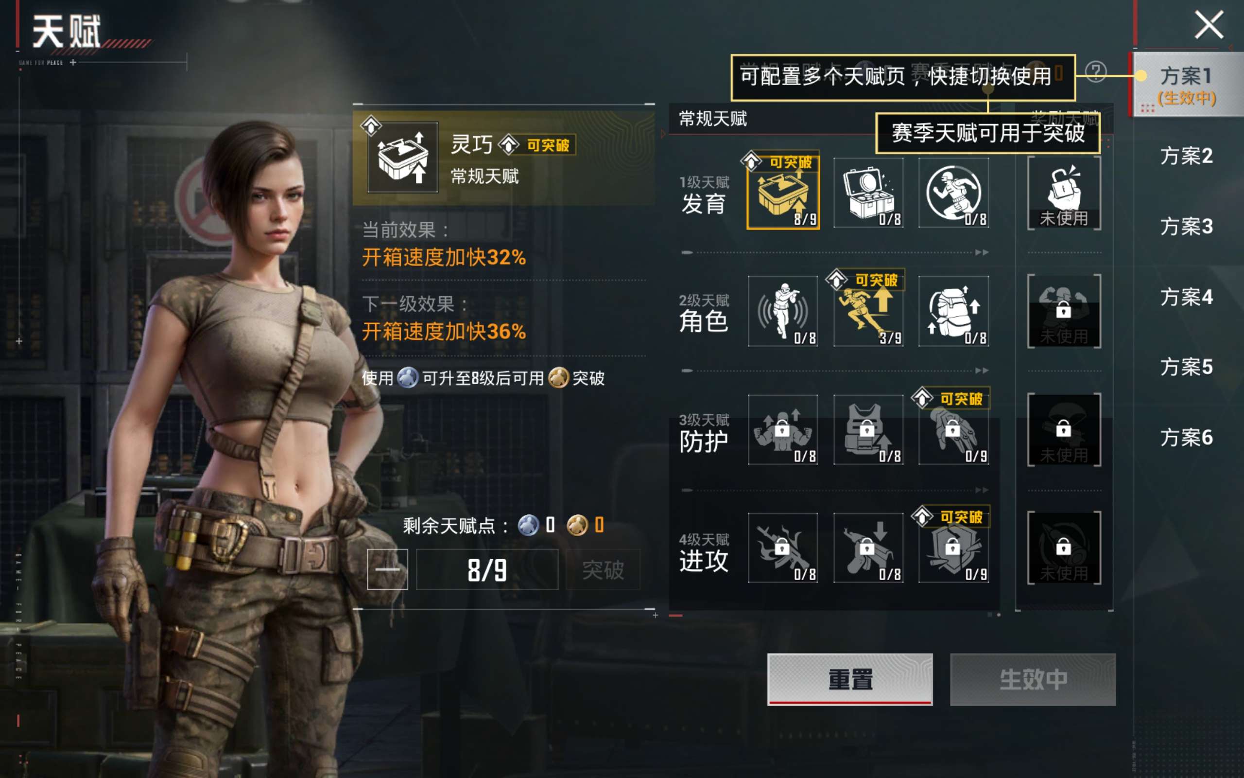 HPQM4290850和平精英账号详情图16