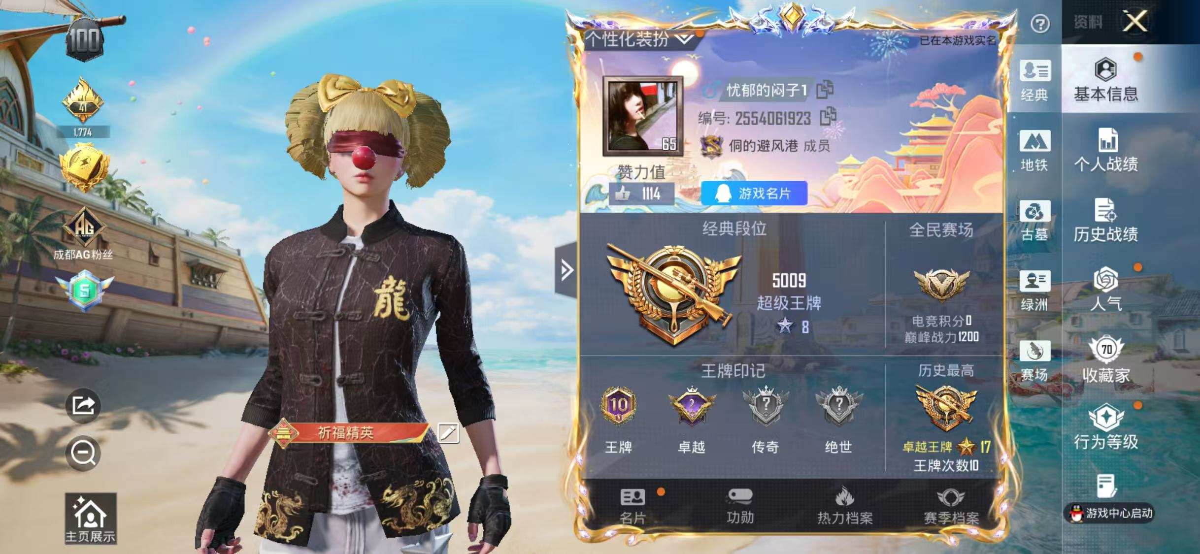 大图