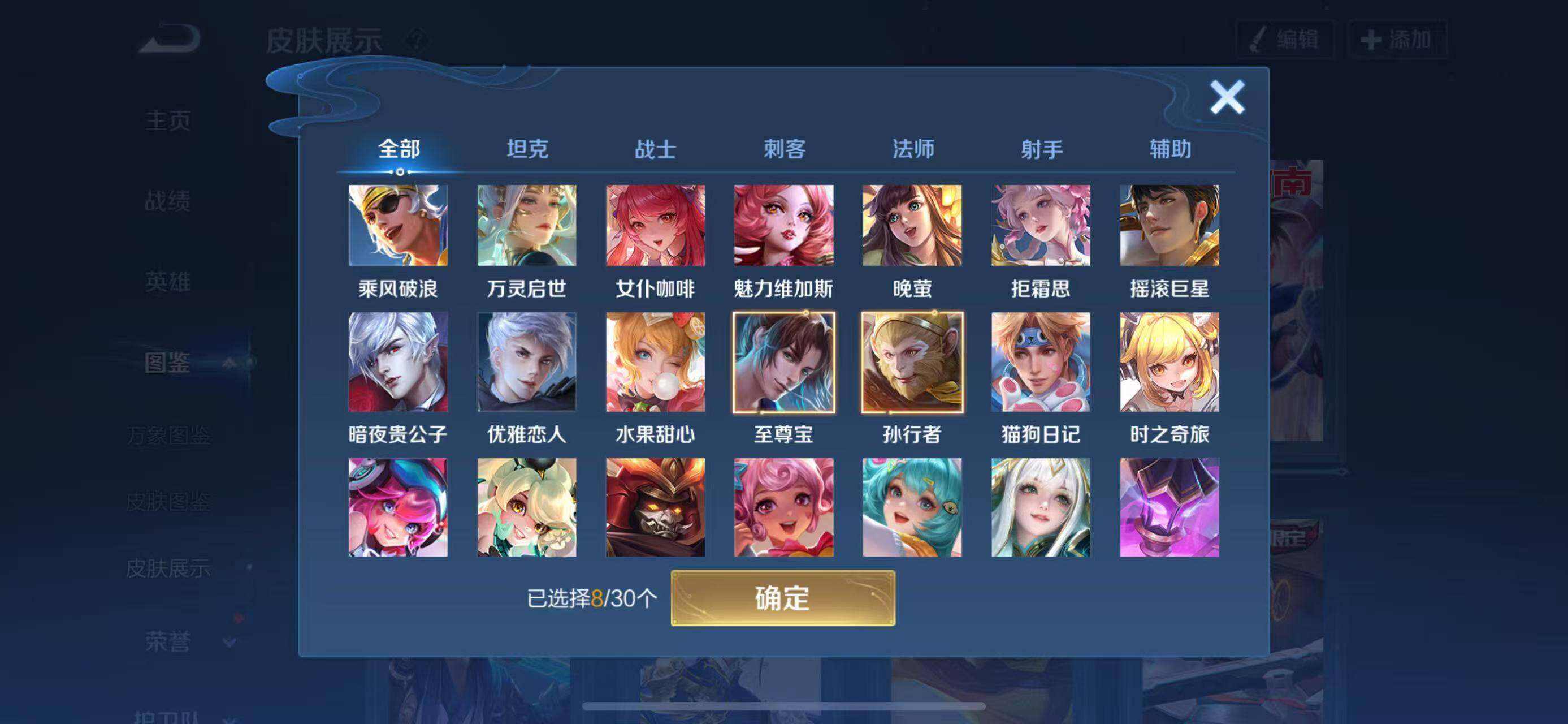 大图