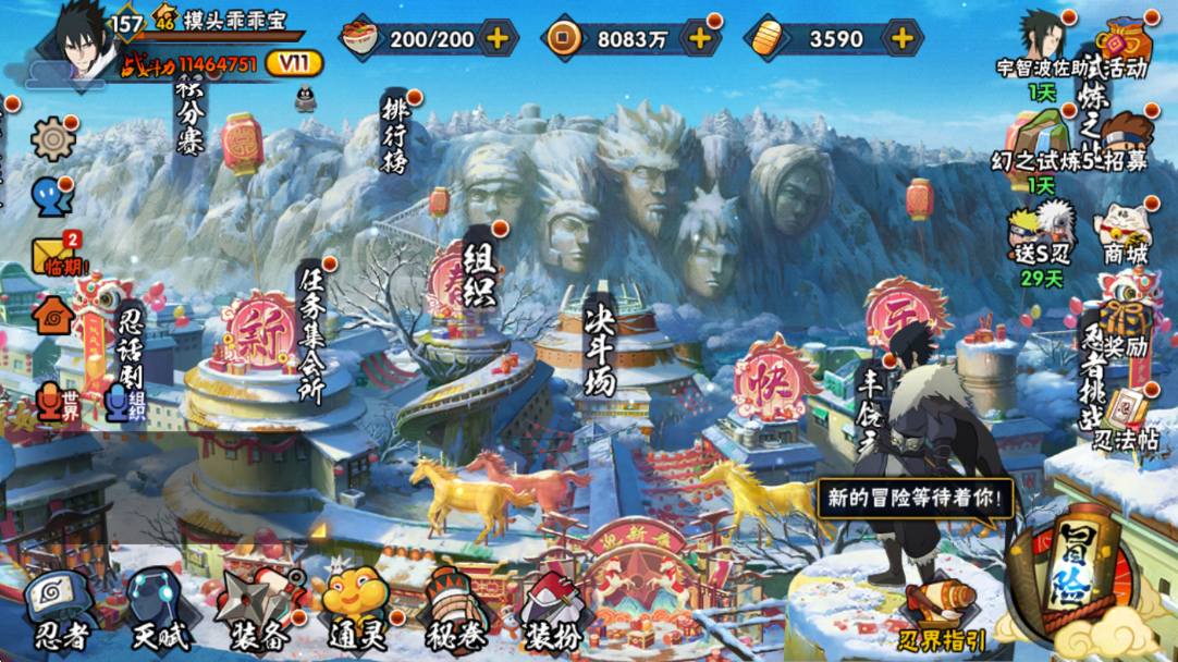 大图