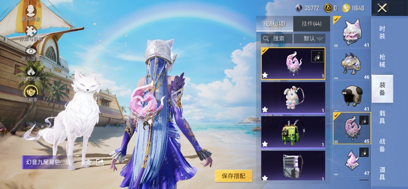 HPQM4291284和平精英账号详情图13